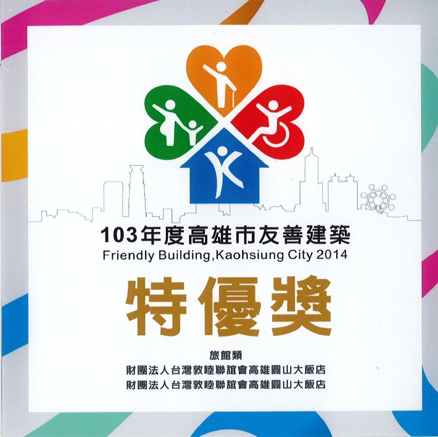 The Grand Hotel Kaohsiung Luaran gambar
